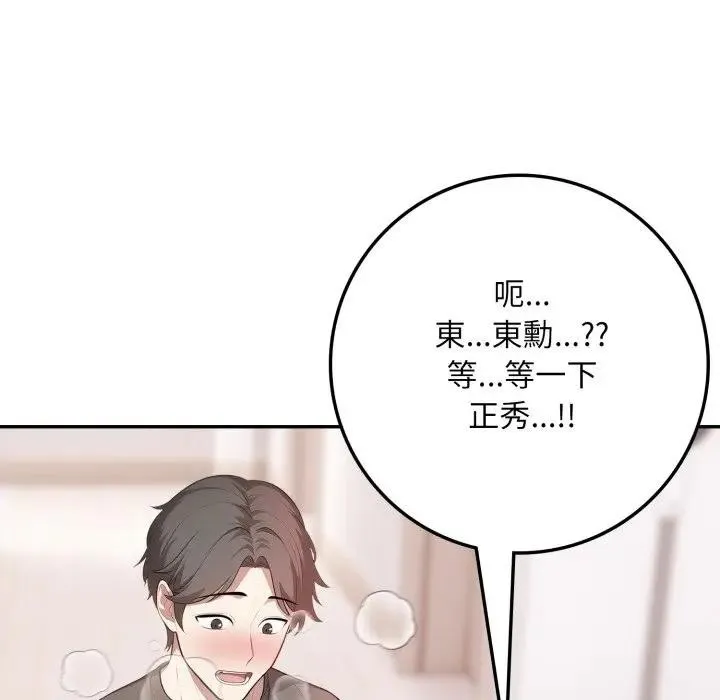 第3话 128