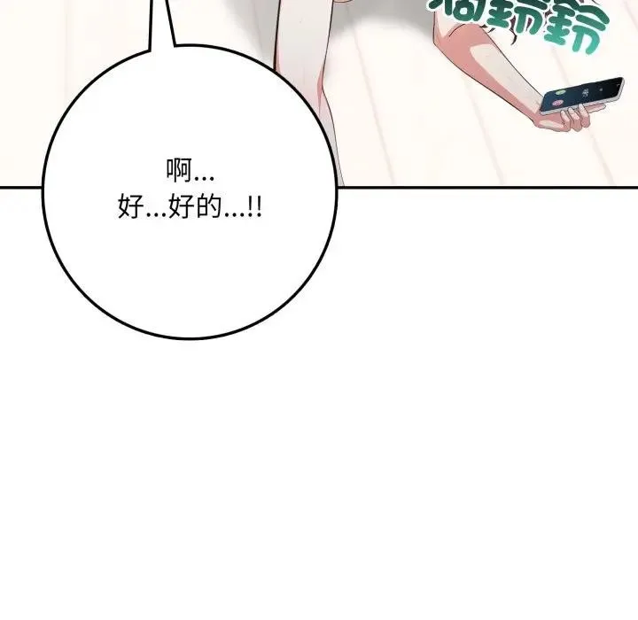 第3话 130