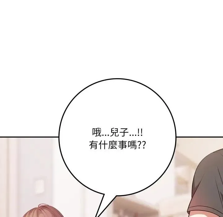 第3话 131