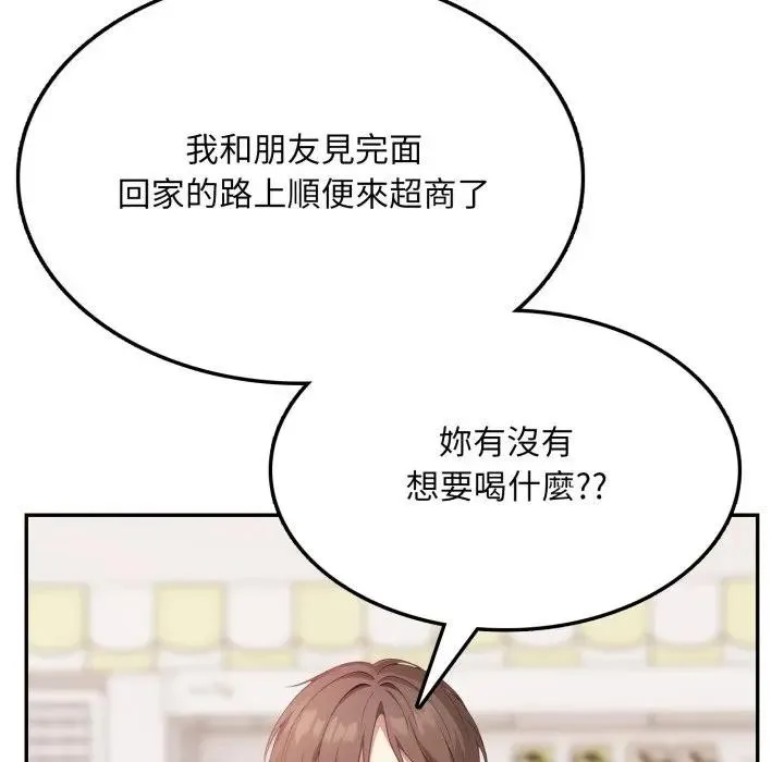 第3话 134