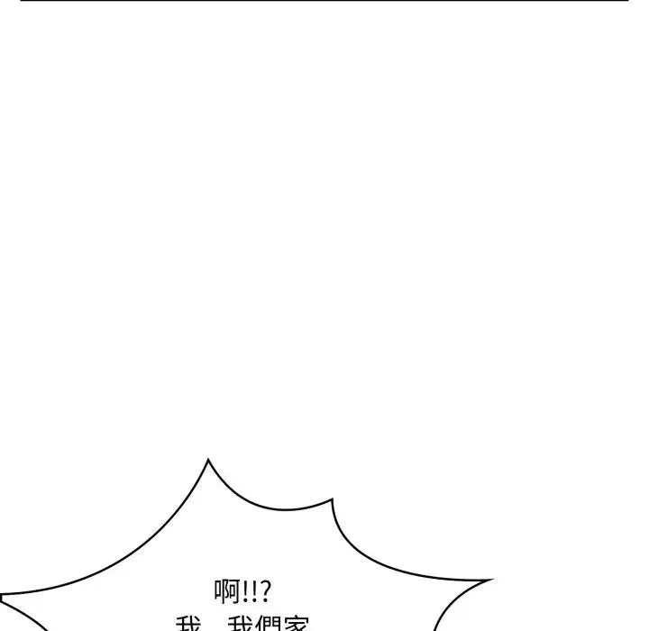 第3话 136
