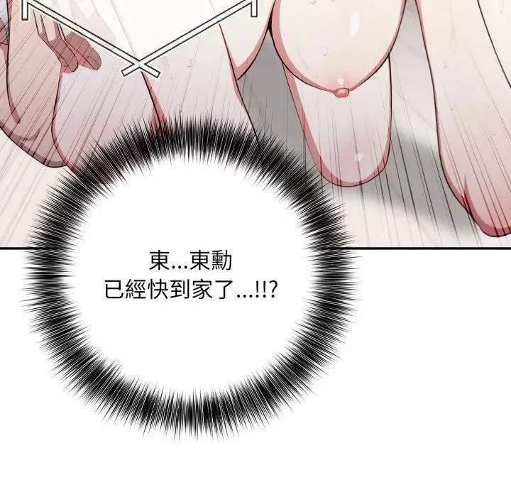 第3话 139