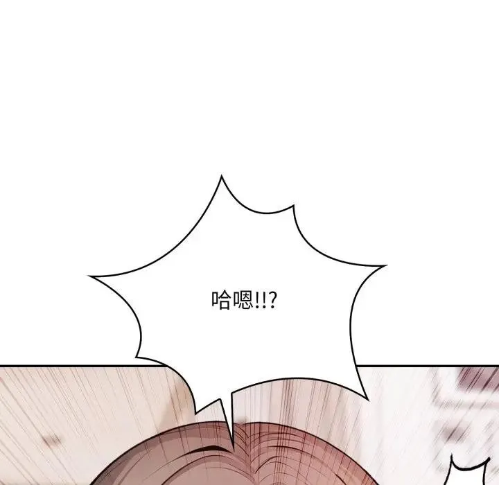 第3话 143