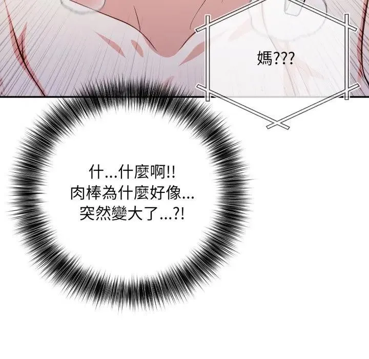 第3话 145