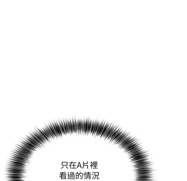 第3话 146