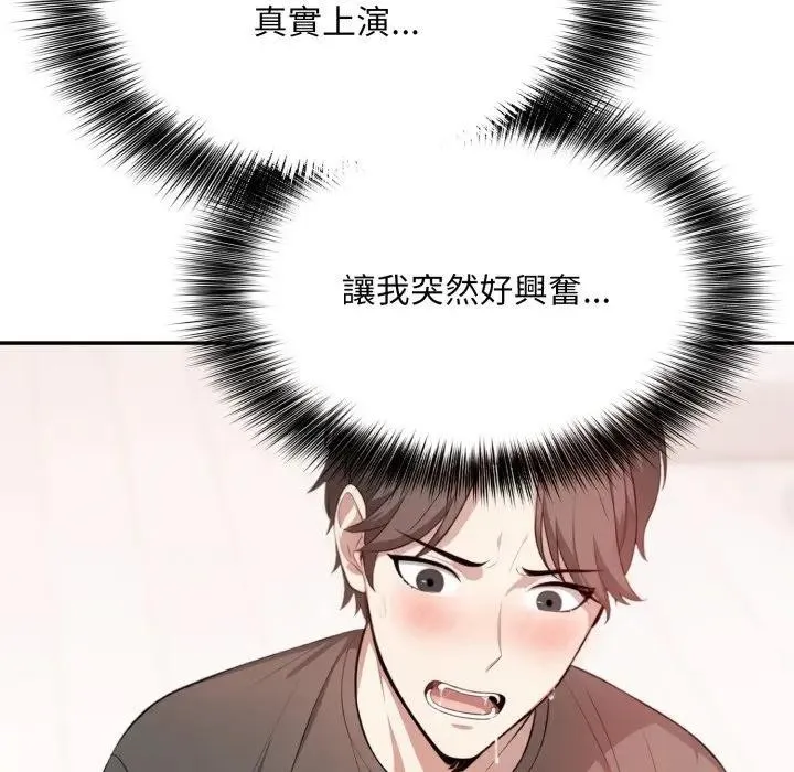 第3话 147