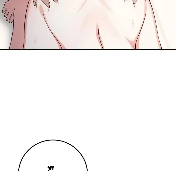 第3话 149