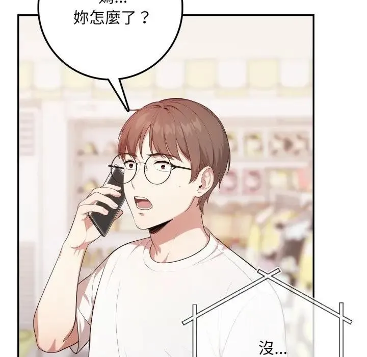 第3话 150