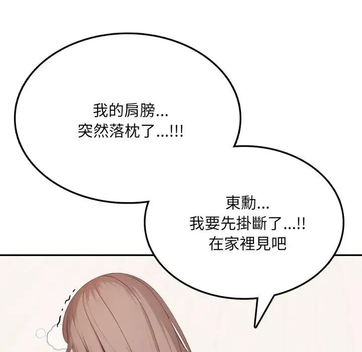第3话 152