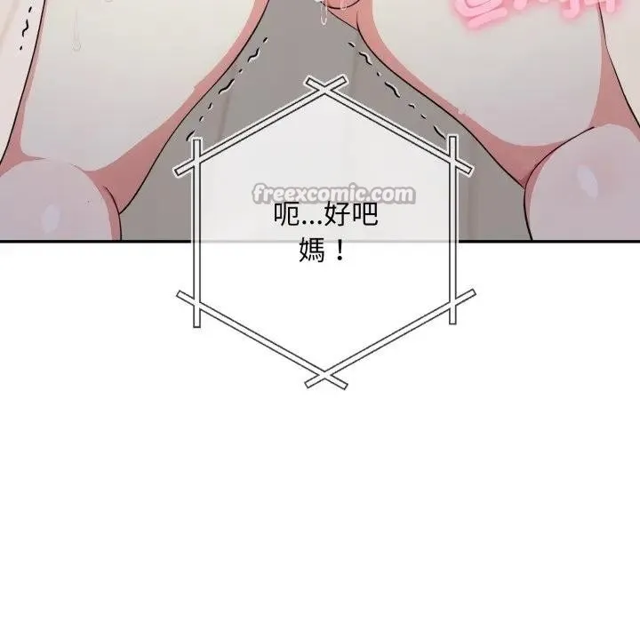 第3话 154