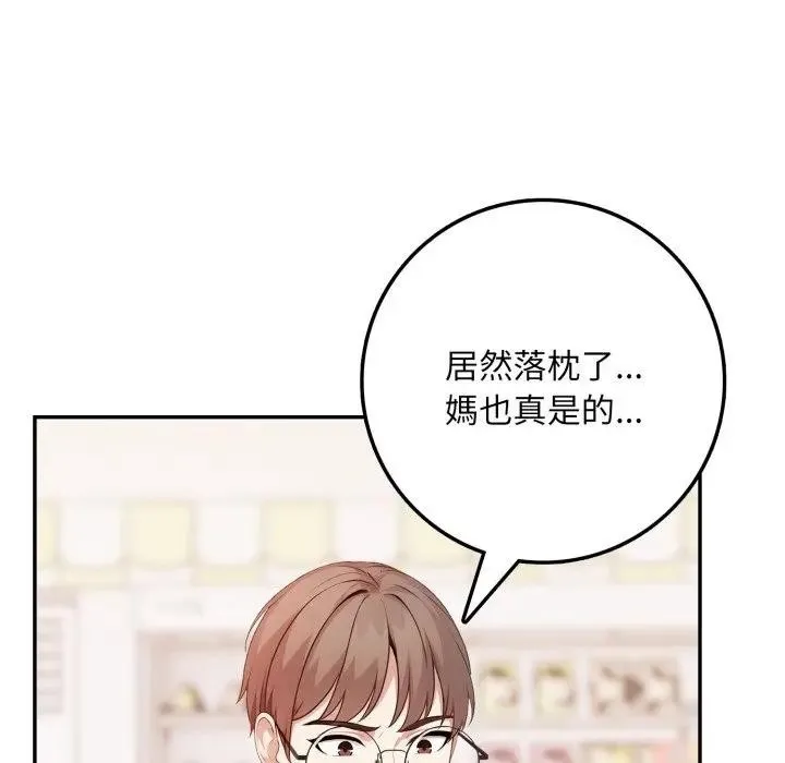 第3话 157
