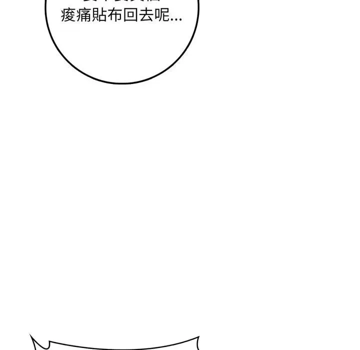 第3话 159