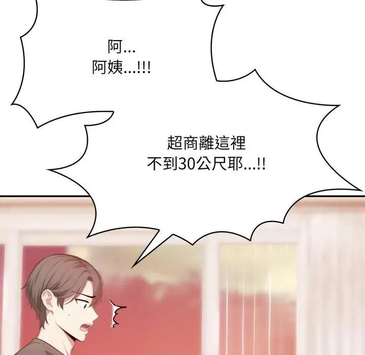 第3话 160