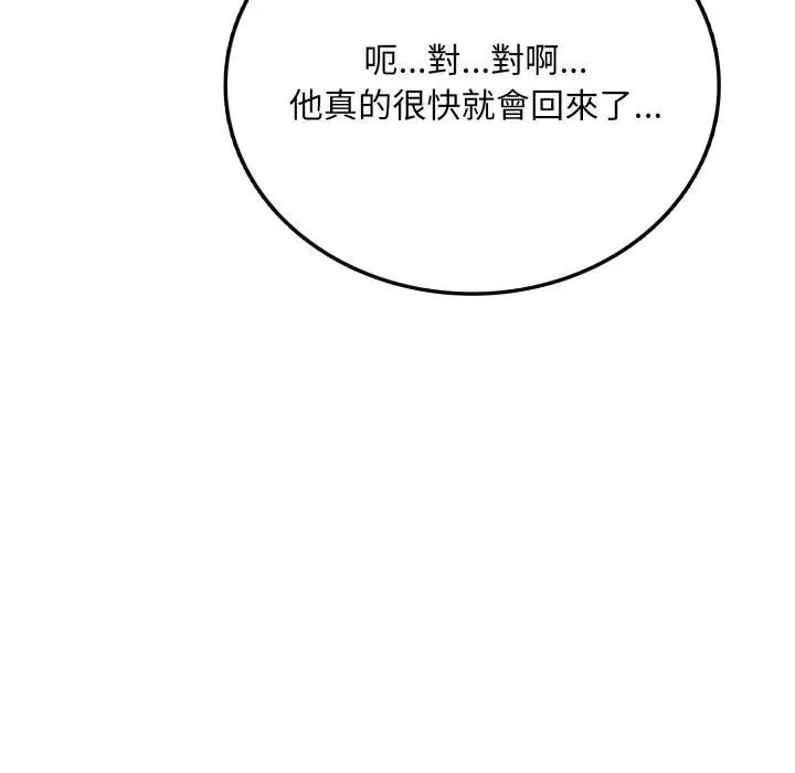 第3话 162