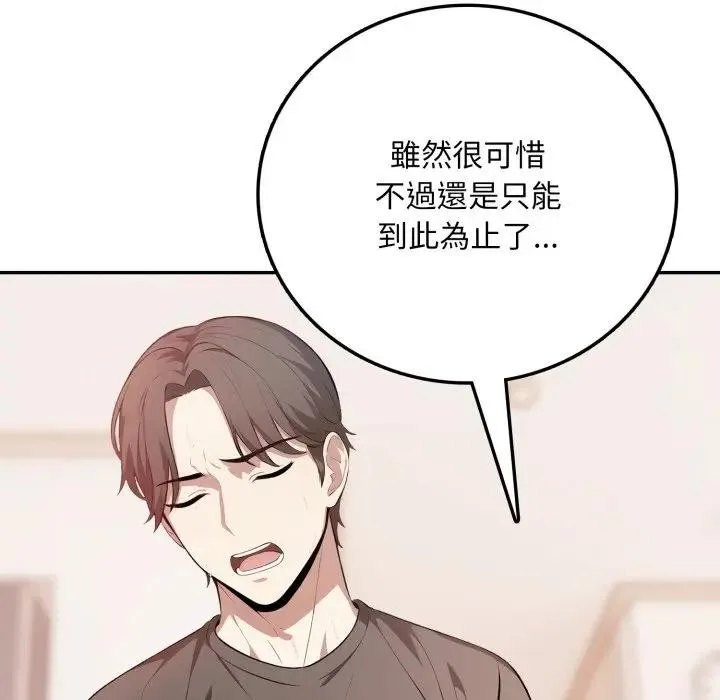第3话 163