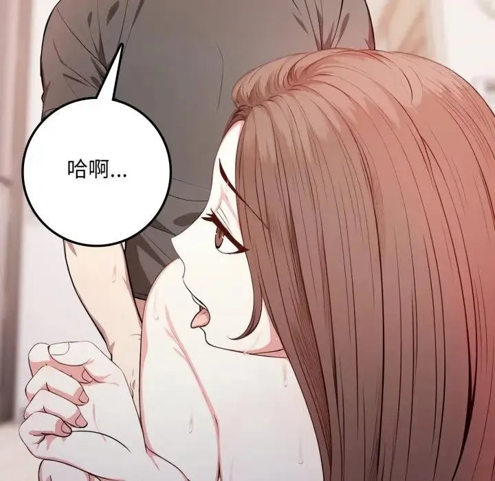 第3话 164