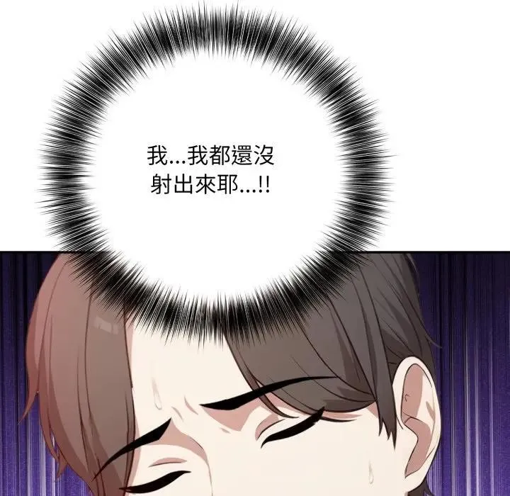 第3话 166