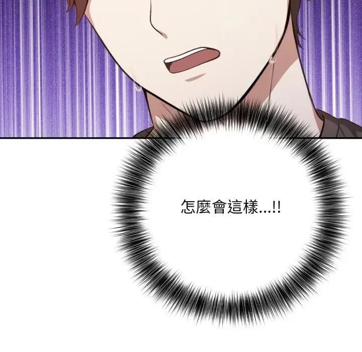 第3话 167