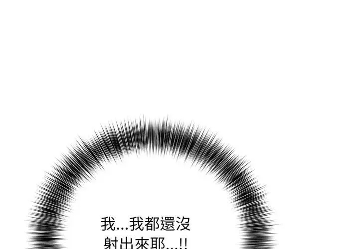 第4话 1