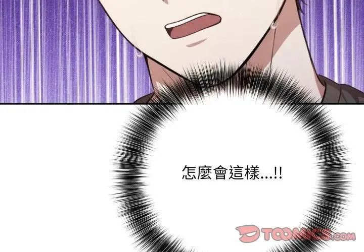 第4话 3