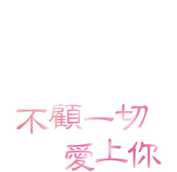 第4话 10