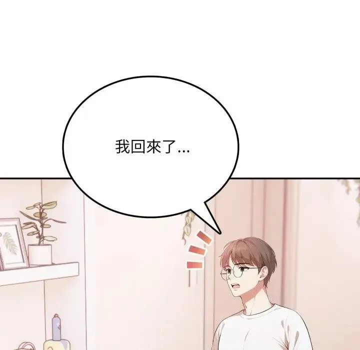 第4话 18