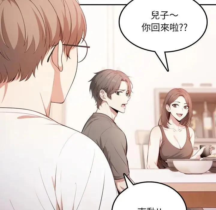 第4话 21