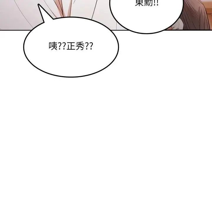 第4话 22