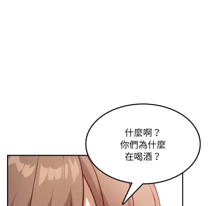 第4话 23