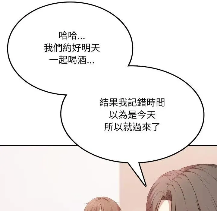 第4话 26