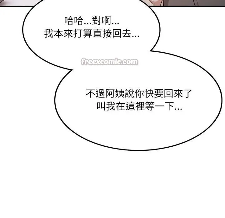 第4话 28