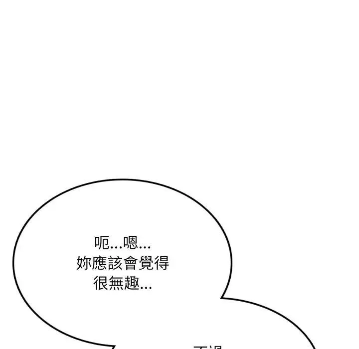 第4话 37