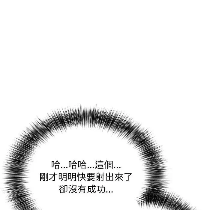 第4话 40