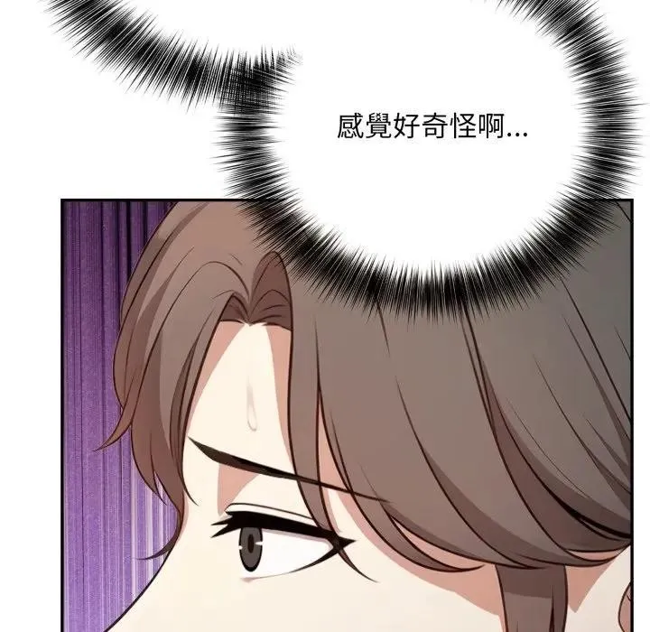 第4话 41