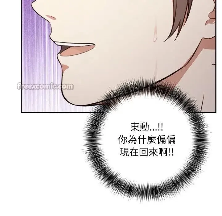 第4话 42