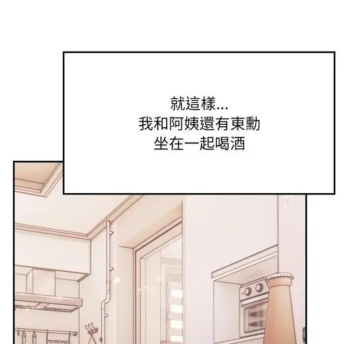 第4话 45