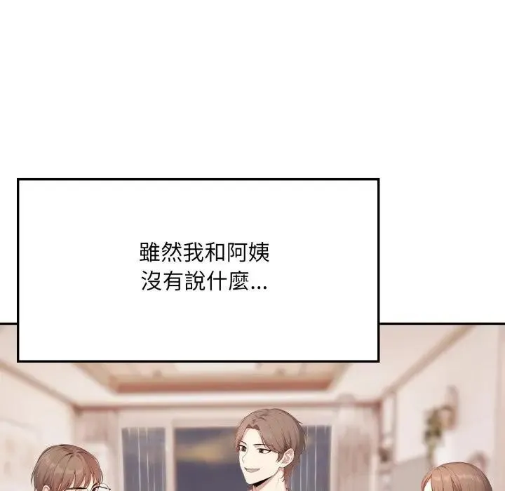 第4话 47