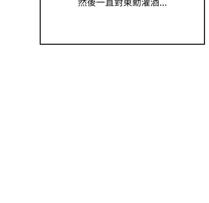 第4话 51