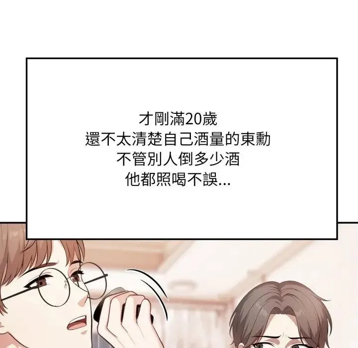 第4话 52