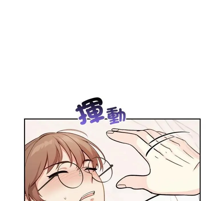 第4话 66