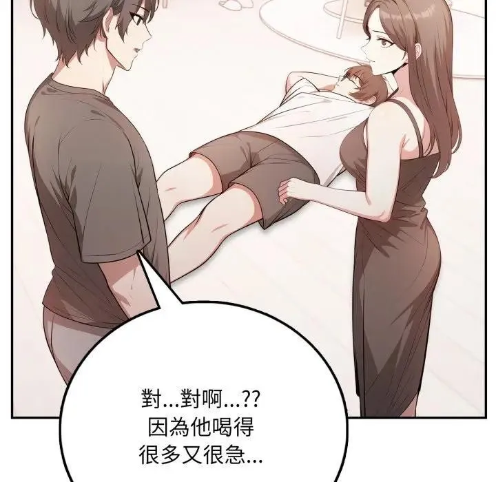 第4话 69