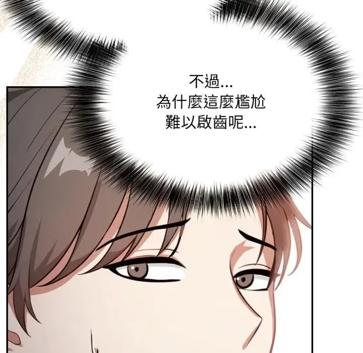 第4话 77