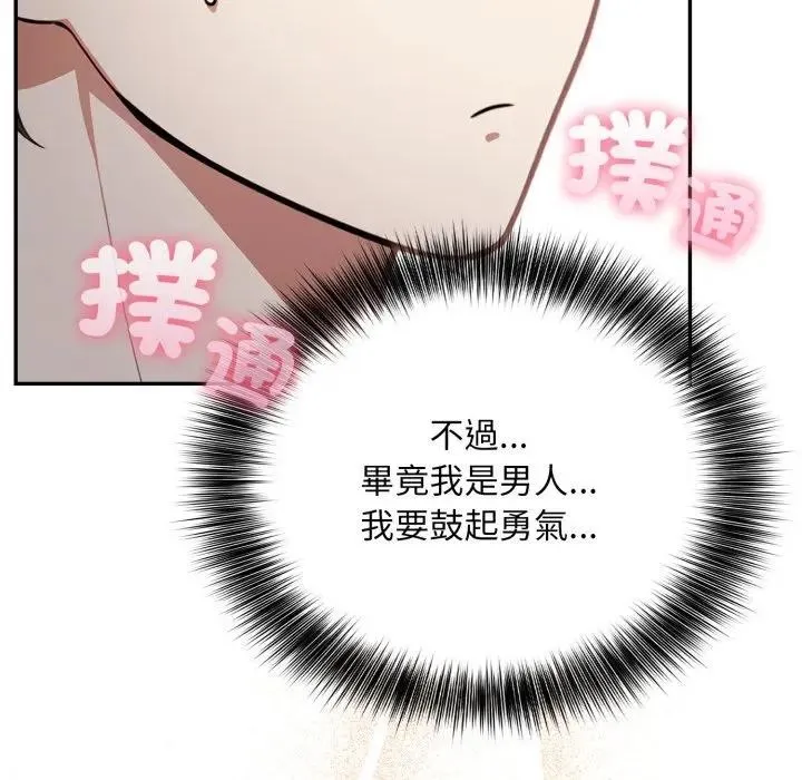 第4话 78