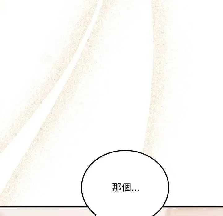 第4话 79
