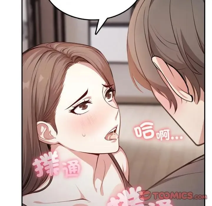 第4话 105