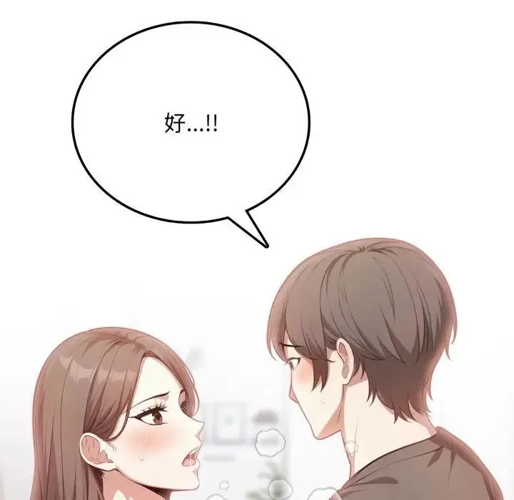 第4话 107