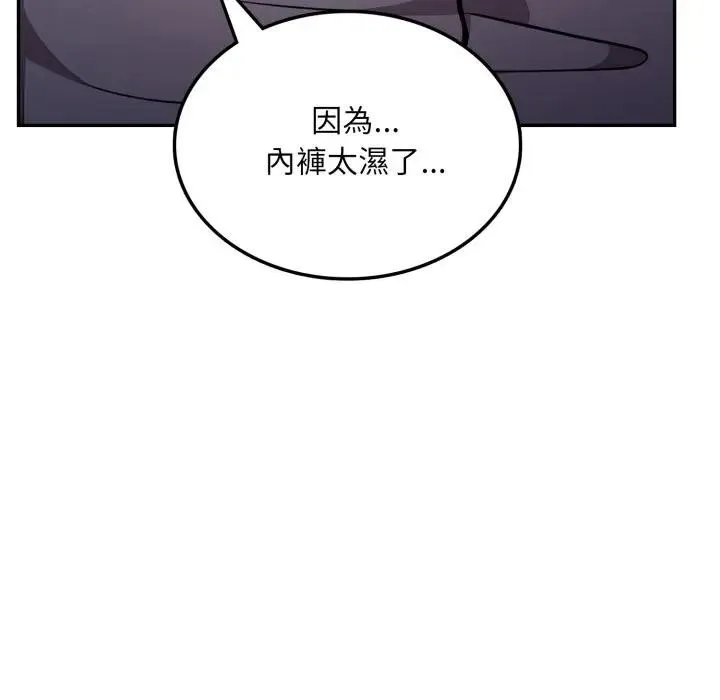 第4话 119