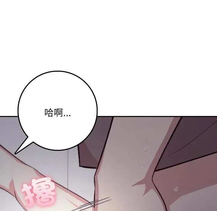 第4话 122