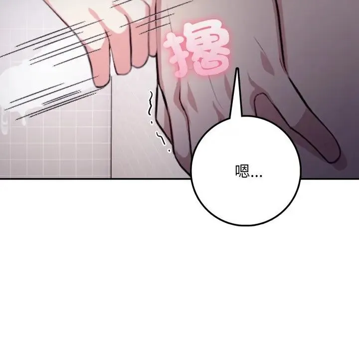 第4话 123
