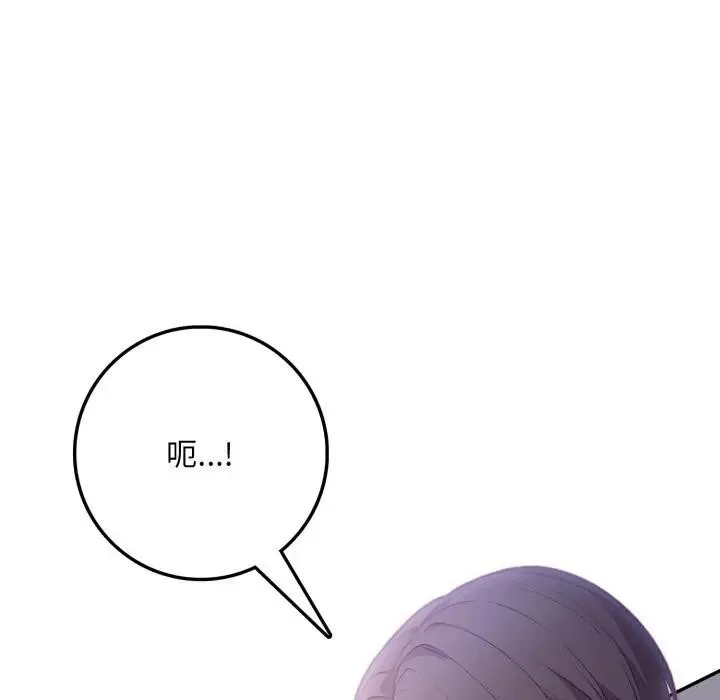 第4话 124